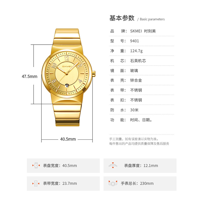 Reloj de Pulsera de Cuarzo par - Luxury Watch Men reseña y precio